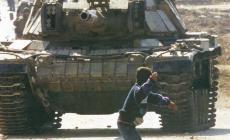 صورة ارشيفية