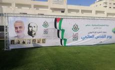 غزة تغرّد للقدس العالمي.. بمشاركة "القادة الشهداء"!