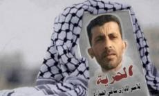 الأسيرة جنازرة