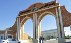 صورة "أرشيفية"