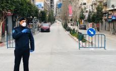 صورة "أرشيفية"