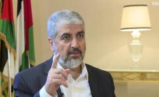 صورة "أرشيفية"