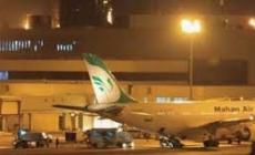 صورة "أرشيفية"