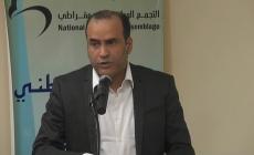 حزب بحريني: حراك لمنع الحكومة البحرينية التطبيع مع الكيان