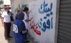 مركز زينة الشبابي ينفذ مبادرة للتوعية حول وباء "كورونا" بالنصيرات