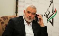 صورة "أرشيفية"