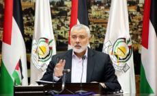 صورة "أرشيفية"