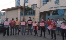 وقفة احتجاجية رفضًا لسياسات الأونروا بغزة
