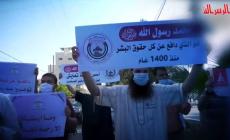 رسول الله.JPG