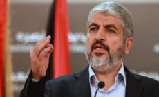 صورة "أرشيفية"