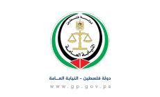 صورة "أرشيفية"