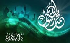 ذكرى مولد نبي الإسلام.. الاحتفال بالمولد النبوي الشريف