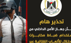 صورة "أرشيفية"