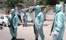 صورة "أرشيفية"