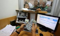 صورة "أرشيفية"