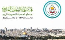 صورة "أرشيفية"