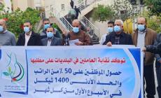 صوة من الاحتجاجات