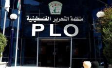 منظمة التحرير