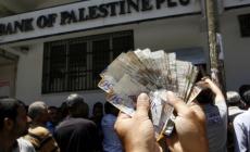 صورة "أرشيفية"