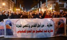 مغاربة ضد التطبيع