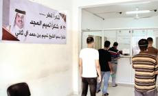 موعد ورابط فحص  المنحة القطرية 100 دولار لشهر 5 مايو2023