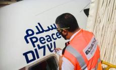 صورة "أرشيفية"