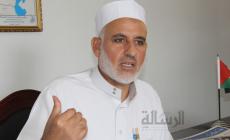 صورة "أرشيفية"