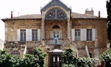 قصر المفتي الحسيني