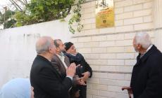 صورة من التكريم