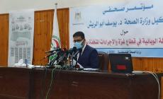 أبو الريش يكشف عن تطورات الحالة الوبائية والمستشفيان التركي والميداني