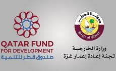 صورة "أرشيفية"