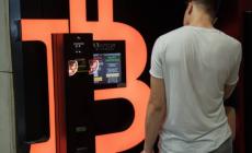 صورة "أرشيفية"