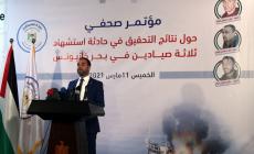 المؤتمر
