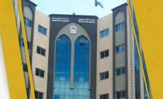 صورة "أرشيفية"