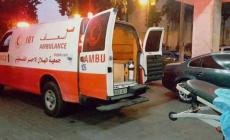 صورة "أرشيفية"