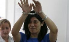 القيادية جرار