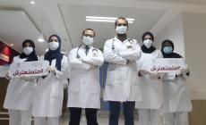 صورة "أرشيفية"