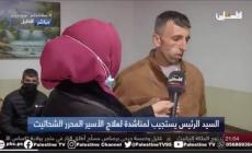 صورة من اللقاء