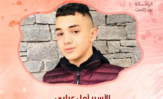 الأسير أمل عرابي.. طفولة ومرض رهن الاعتقال الإداري