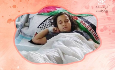 "بصاروخ استطلاع.. بترت قدم "فرح