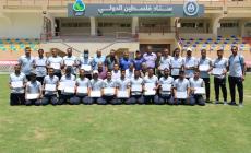 صورة جماعية للمشاركين في الدورة