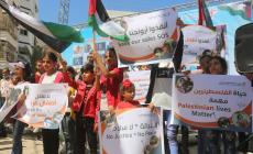 مركز حماية لحقوق الإنسان ينظم فعالية  بعنوان: "أنقذوا أطفال غزة"