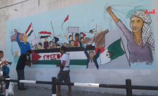 جدارية سيف القدس رسالة غزة للشعوب العربية