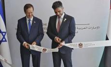 من افتتاح السفارة