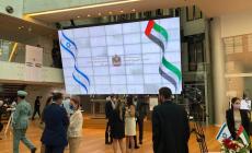 حماس: افتتاح الإمارات سفارتها لدى الاحتلال خطيئة كبرى