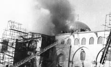 المسجد الأقصى