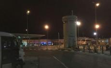 صورة "أرشيفية"