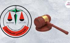 صورة "أرشيفية"