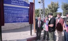 في ذكرى استقلالها.. افتتاح شارع ماليزيا في غزة