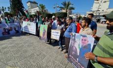 صورة من الوقفة